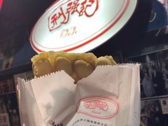 -利强记北角鸡蛋仔(弥敦道店 )