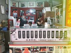 -张婆婆香酥锅盔(平福路店)