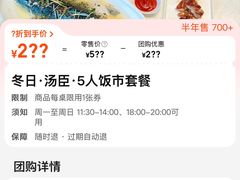 -汤臣·空中餐厅·严选粤菜(石湾世博广场店)