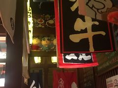 门面-醉虎传(南锣鼓巷店)