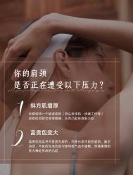 点击看大图 -慈蕊美容养生·专业经络调理