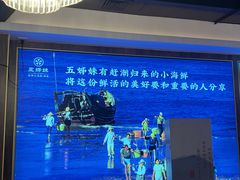 -五姊妹海鲜(火车站店)