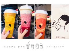 -喜茶(北京三里屯太古里店)