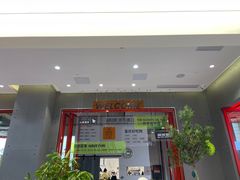门面-喧闹·东方大气茶(鹅岭二厂店)