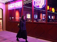 -十三姨正合丰烤肉(营迹路店)