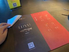 -炉鱼(爱琴海购物公园店)