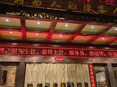 -豫满楼(正光路店)