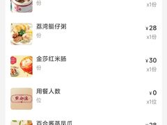 -点都德(广州白云山景区南门店)