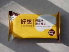 -Pantry's Best派悦坊蛋糕(K11购物艺术中心店)