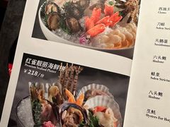-红雀围·海鲜火锅(大宁久光店)