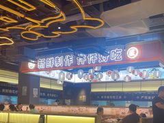 -三禾寿司(君尚店)