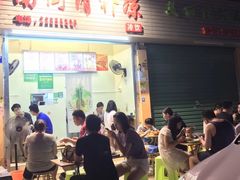 门面-南街清补凉(黄贝岭店)