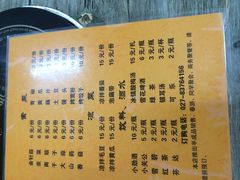 iphone_upload_pic-胖嫂烧烤(武胜路总店)