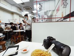 -麦文记面家(佐敦店)