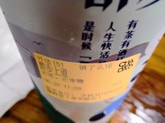 -茶百道(蜀汉路店)