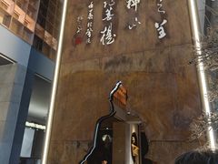 -一峰沙茶面(海峡国际店)