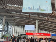 -常州奔牛国际机场