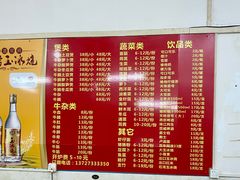-三叔牛杂火锅店(三淮大街15号店)