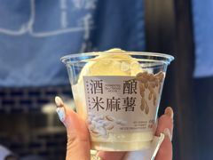 -阿嬷手作(南宁百盛印象城店)