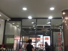 -回坊马二饺子馆