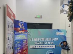 -斯坦星球AI编程·机器人科创·乐高科学·信奥·思维·专注力·STEM·竞赛考级(高新区绿宝广场龙湖狮山天街学习中心)