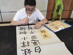 -梁溪琳琅书画院(汇金广场店)