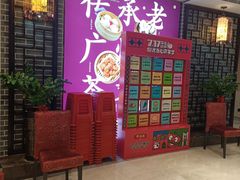 -点都德(千灯湖环宇城店)