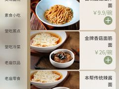 -春风松月楼(七宝万科店)