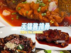 -太湖饭店·寄畅轩中餐厅