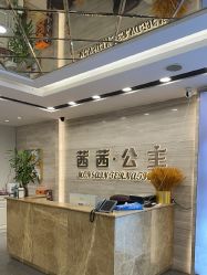 -茜茜公主婚纱摄影会馆