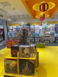 -乐高授权专卖店(朝阳大悦城店)