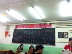 希望小学堂-做了不起的80后