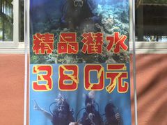 门面-福顺顺发海鲜餐厅