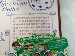 -丁香西饼屋(桂林路店)