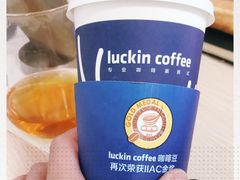 -瑞幸咖啡(7号国际商业中心店)