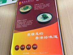 -雙囍老鋪(闻喜路店)