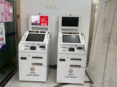 -上海华瑞银行(总行营业部)