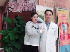 -欢乐口腔(望京分院)