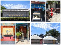 -大召寺明清一条街