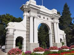 -清华大学-紫荆园餐厅