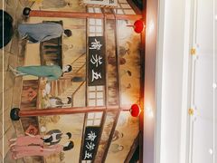 -五芳齋(云南南路店)