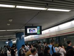-汉中路(地铁站)