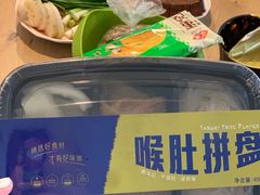 -麦德龙(郑东店)