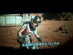 -万达影城(凯旋城广场XLAND店)