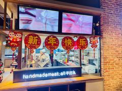 -快乐小羊(富强中路店)