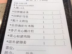 -点都德(汇点楼店)