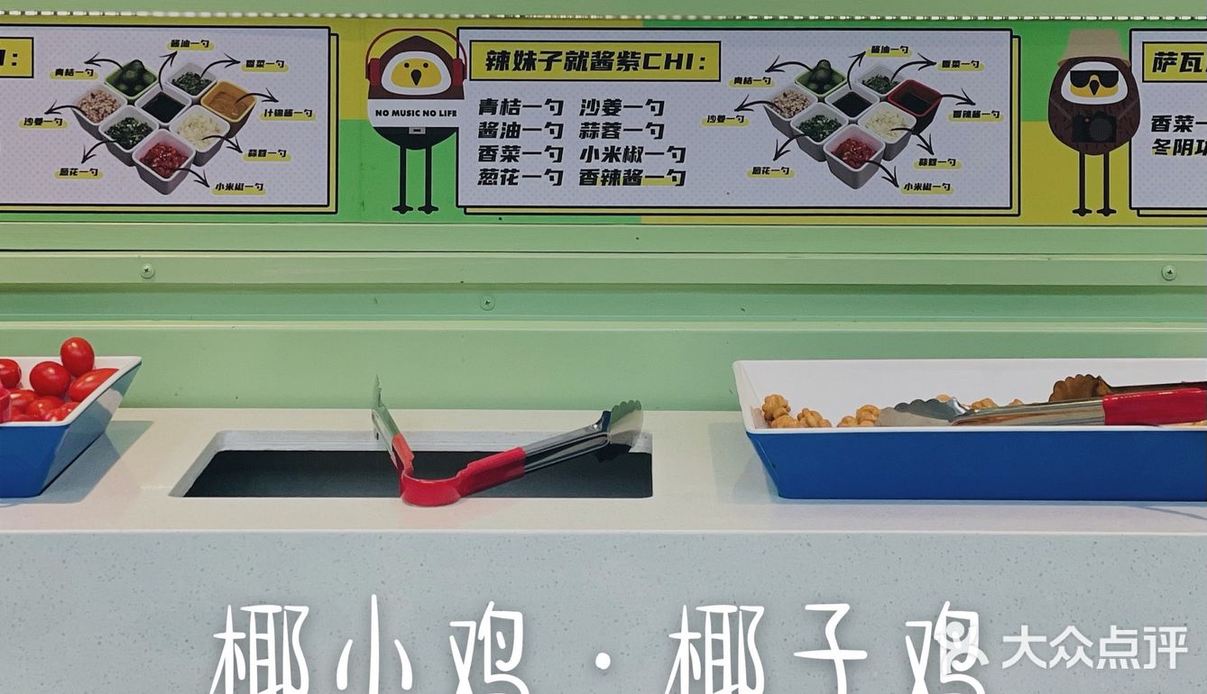 三个大椰子做锅底 ｜ 椰小鸡·椰子鸡