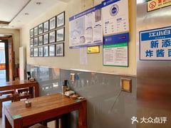 -老门刀削面(小酱坊店)