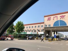 -顺鑫石门市场