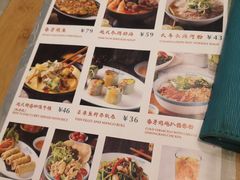 -越小品·越南餐厅(万科里店)